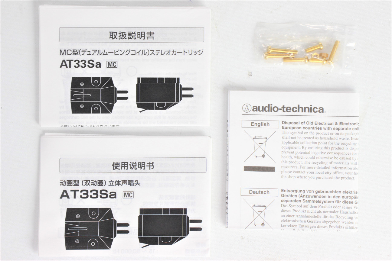 audio-technica  MC型 カートリッジ AT34  説明書付