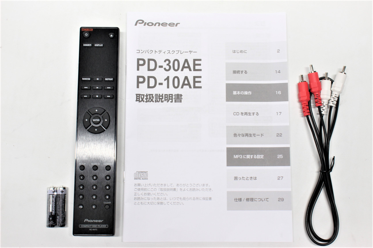中古】 Pioneer PD-10AE【コード21-01822】 | 中古販売・買取サイトのアバック