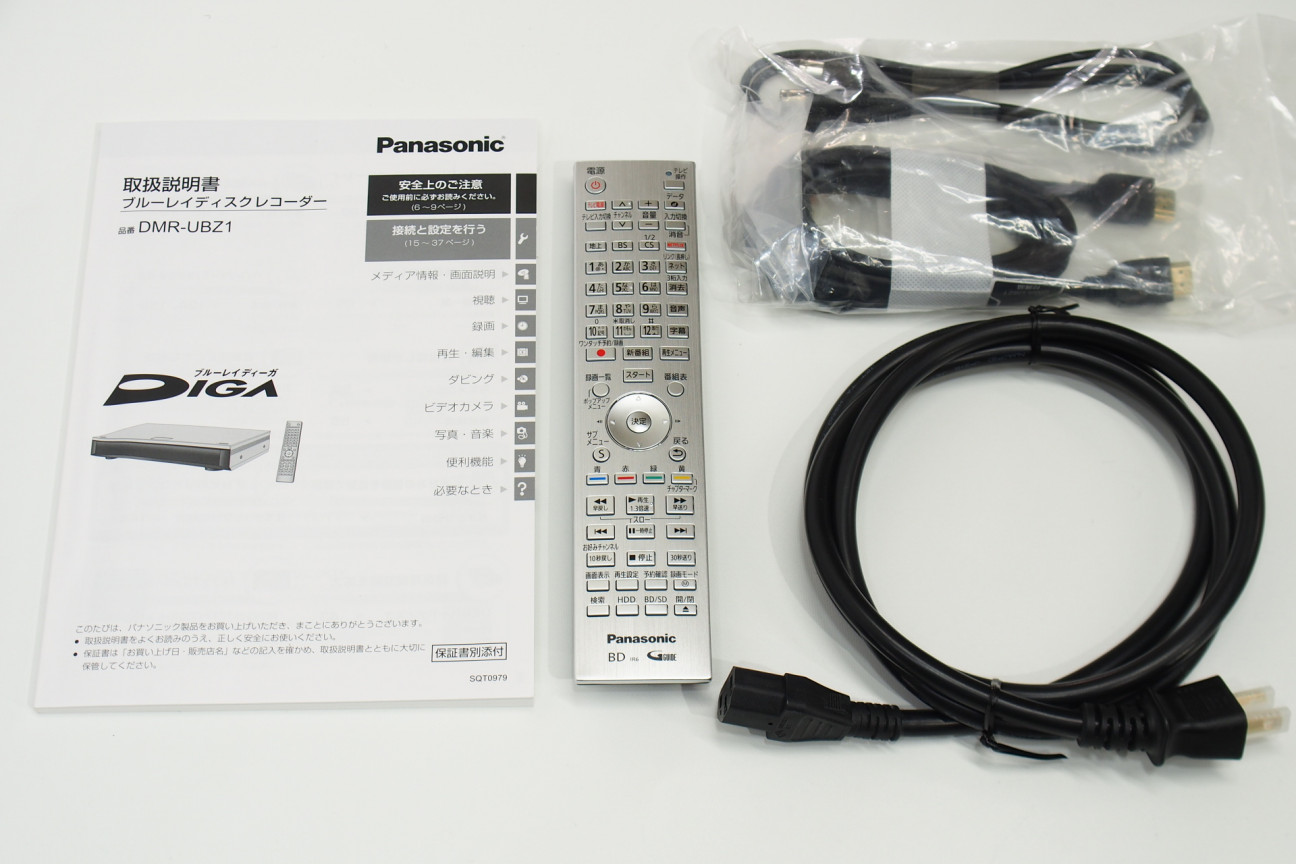 中古】Panasonic DMR-UBZ1【コード01-06033】 | 中古販売・買取サイトのアバック