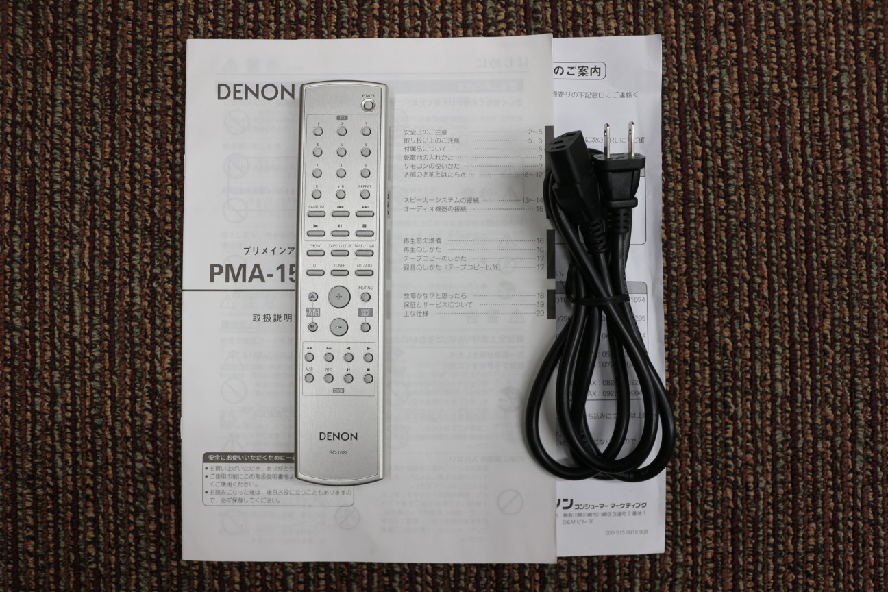 中古】DENON PMA-1500AE【コード00-92449】 | 中古販売・買取サイトのアバック