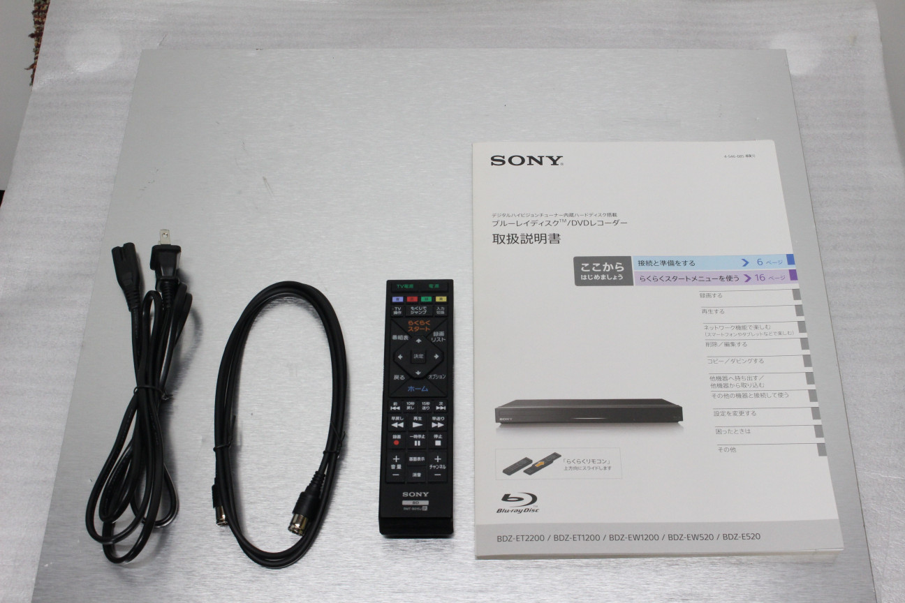 中古 Sony Bdz Et2200 コード00 97553 中古販売 買取サイトのアバック