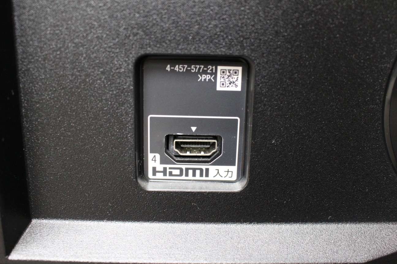 中古 Sony Kd 55x9200a コード00 95335 中古販売 買取サイトのアバック