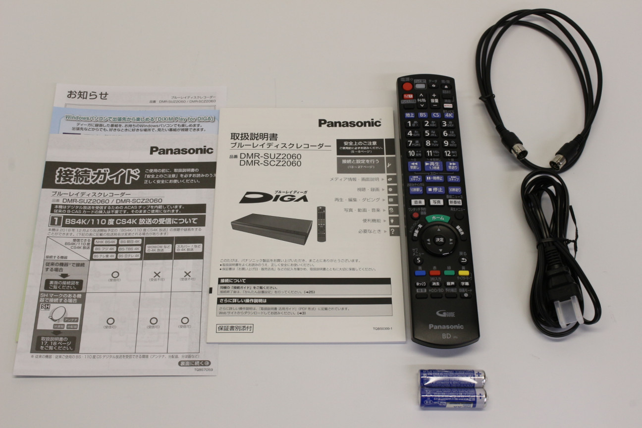 中古 Panasonic Dmr Suz60 コード01 中古販売 買取サイトのアバック