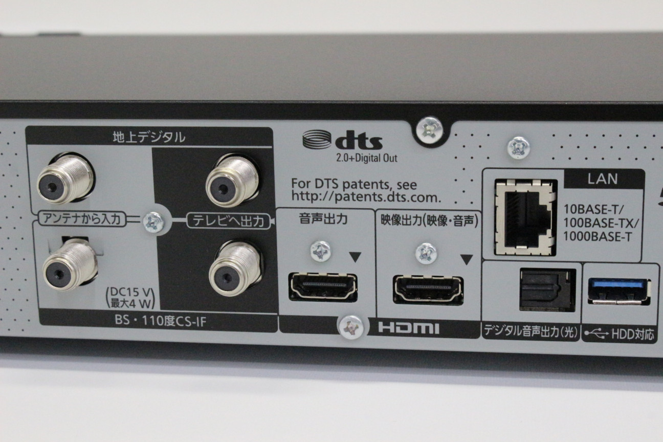 中古 Panasonic Dmr Suz60 コード01 中古販売 買取サイトのアバック