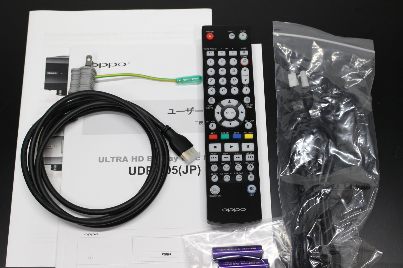 中古 Oppo Udp 5 コード00 中古販売 買取サイトのアバック