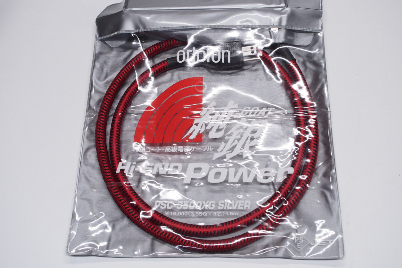 ortfon PSC-3500XG Silver 電源ケーブル 約1.5m 【公式通販】