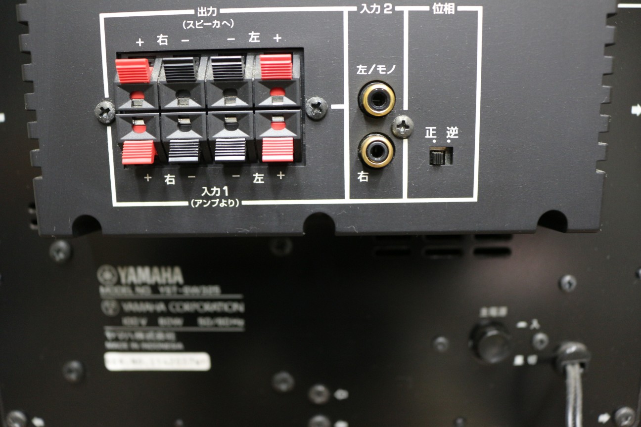 中古】YAMAHA YST-SW325(B)【コード00-92797】 | 中古販売・買取サイト