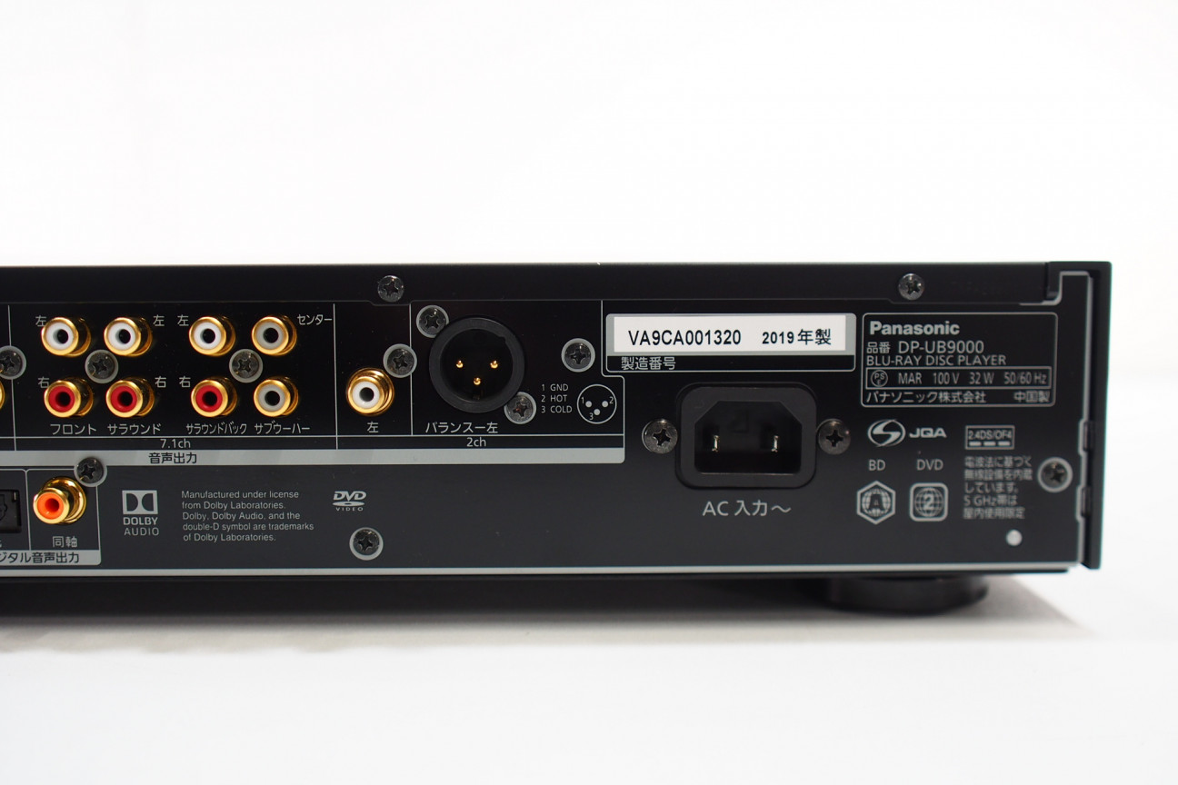 Panasonic DP-UB9000-K 完動品 ⭐️美品⭐️