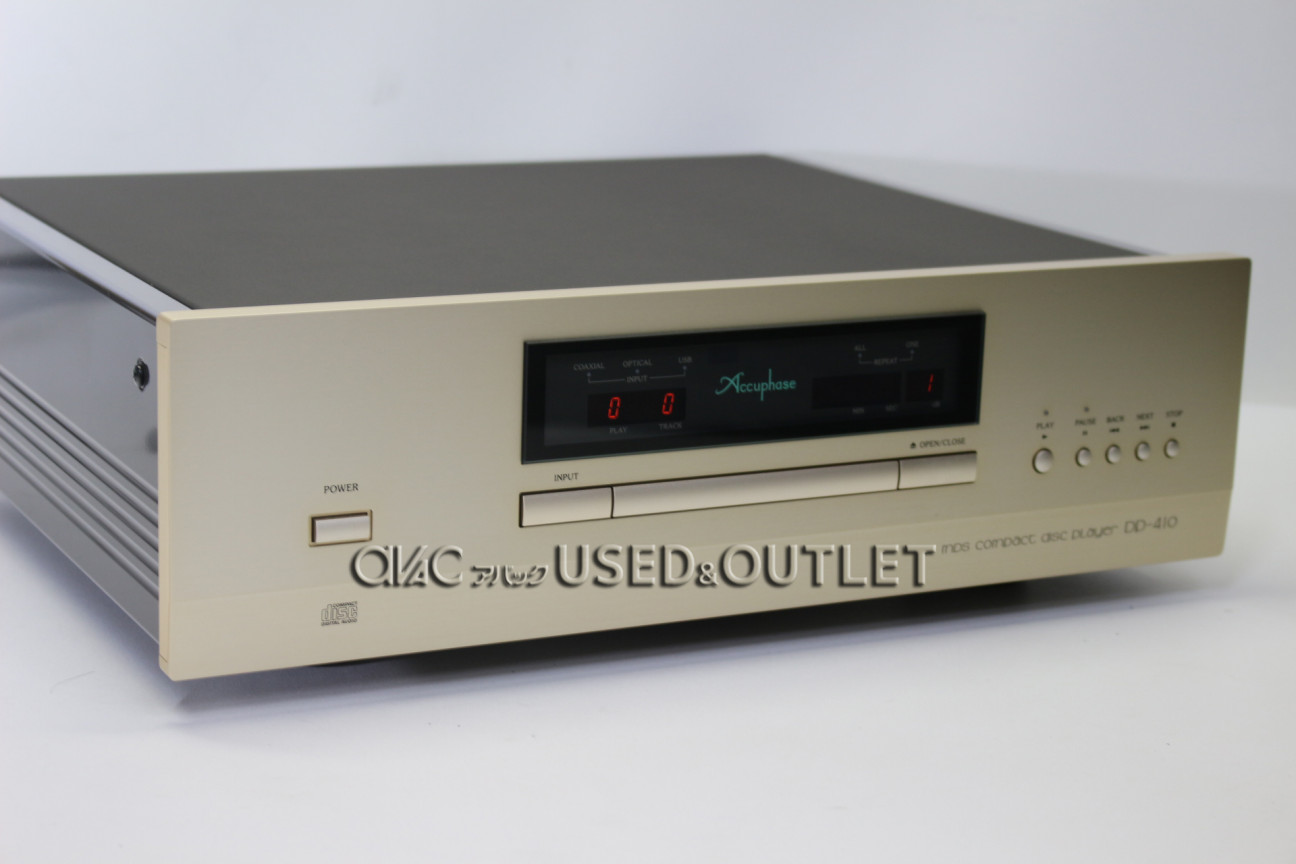 買取】Accuphase DP-410【コード01-03587】 | 買取サイトのアバック