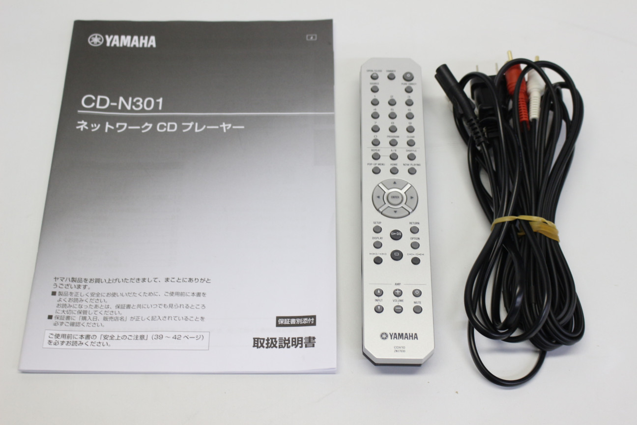 送料無料（沖縄配送） ヤマハ ネットワークCDプレーヤー 192kHz/24bit ハイレゾ音源対応 ブラック CD-N301(B) 通販 