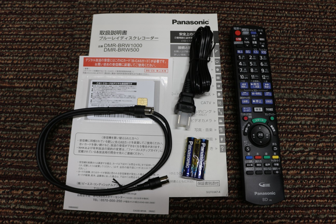 中古】Panasonic DMR-BRW1000【コード00-93100】 | 中古販売・買取 