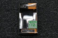 【買取】ray-out RT-N7BC3/B クリアブラック【コード04-50420-00】
