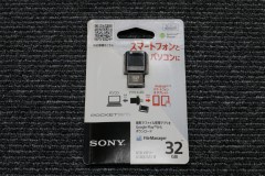 【買取】SONY USM32SA1-B ブラック【コード04-49720-00】