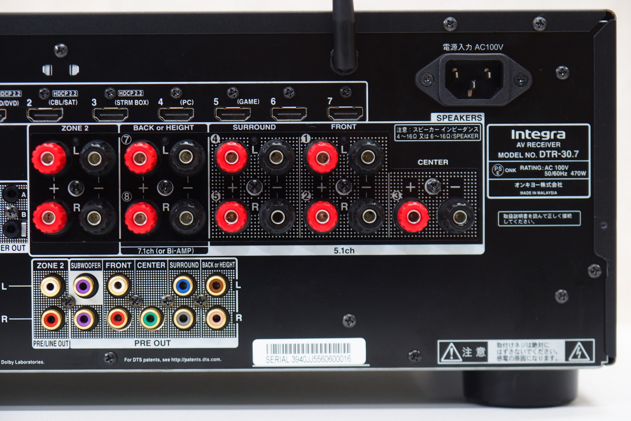 中古】INTEGRA DTR-30.7【コード01-06663】 | 中古販売・買取サイトの 中古】INTEGRA DTR-30.7【コード01-06663】 | 中古販売・買取サイトの