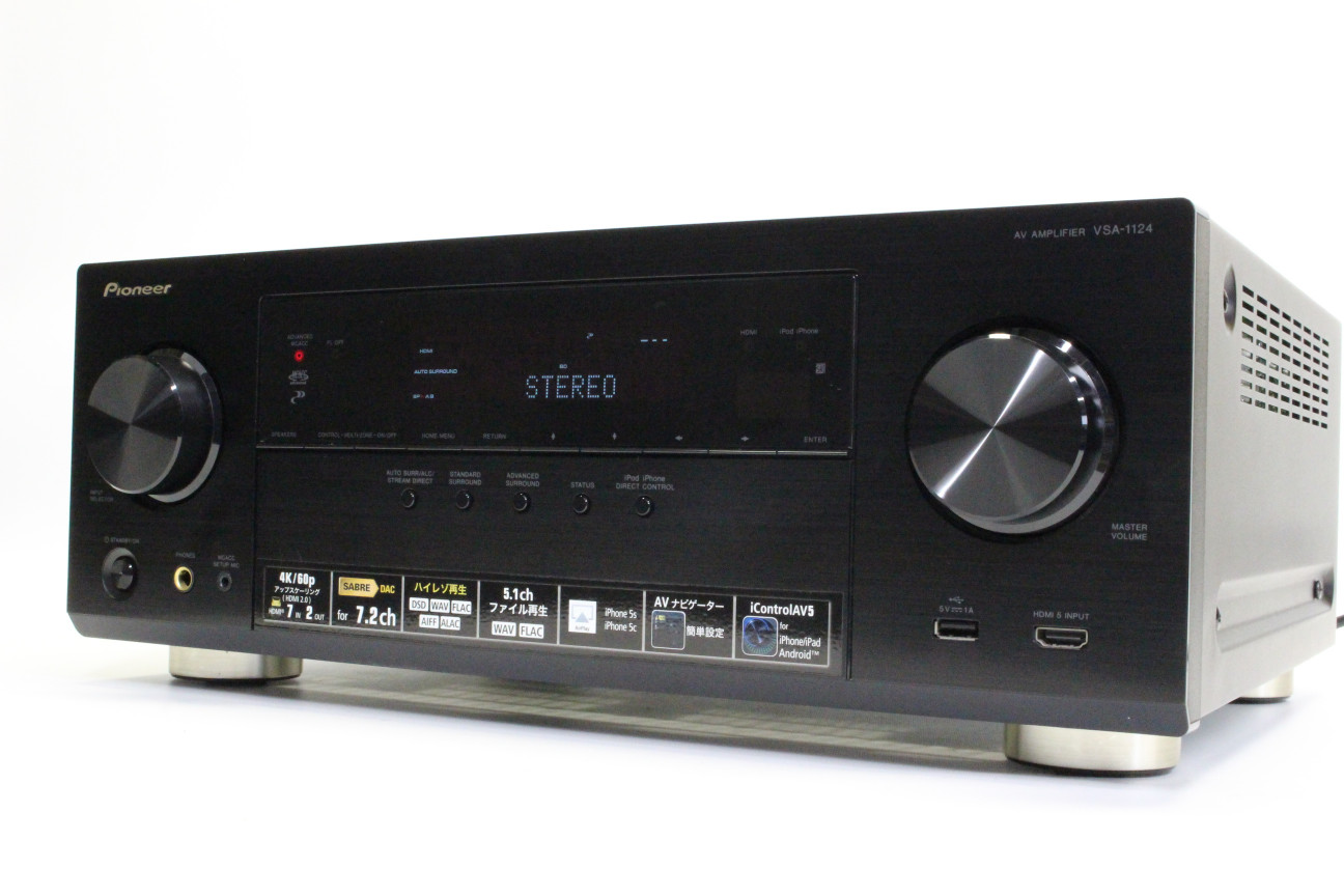 【買取】Pioneer VSA-1124【コード00-98189】 | 買取サイトのアバック