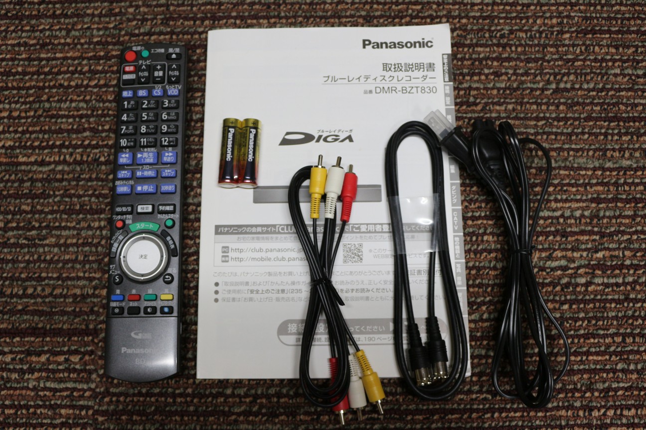 中古】Panasonic DMR-BZT830【コード00-93285】 | 中古販売・買取サイトのアバック