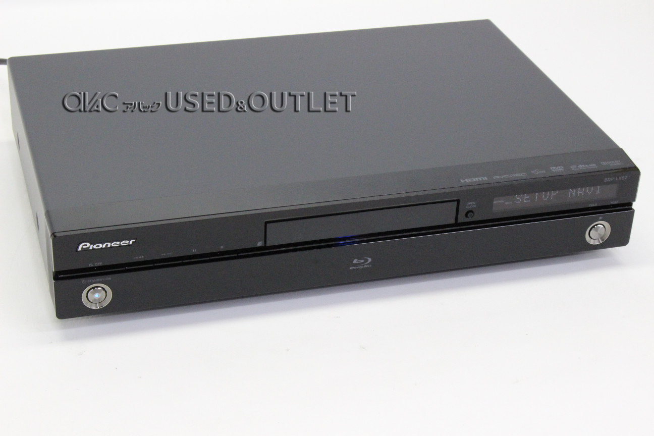 買取】Pioneer BDP-LX52【コード00-98226】 | 買取サイトのアバック
