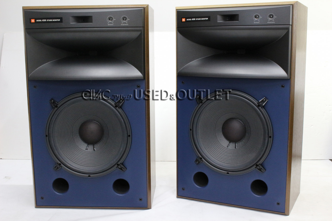 中古 Jbl 4338 ペア コード01 04053 送料別途 中古販売 買取サイトのアバック