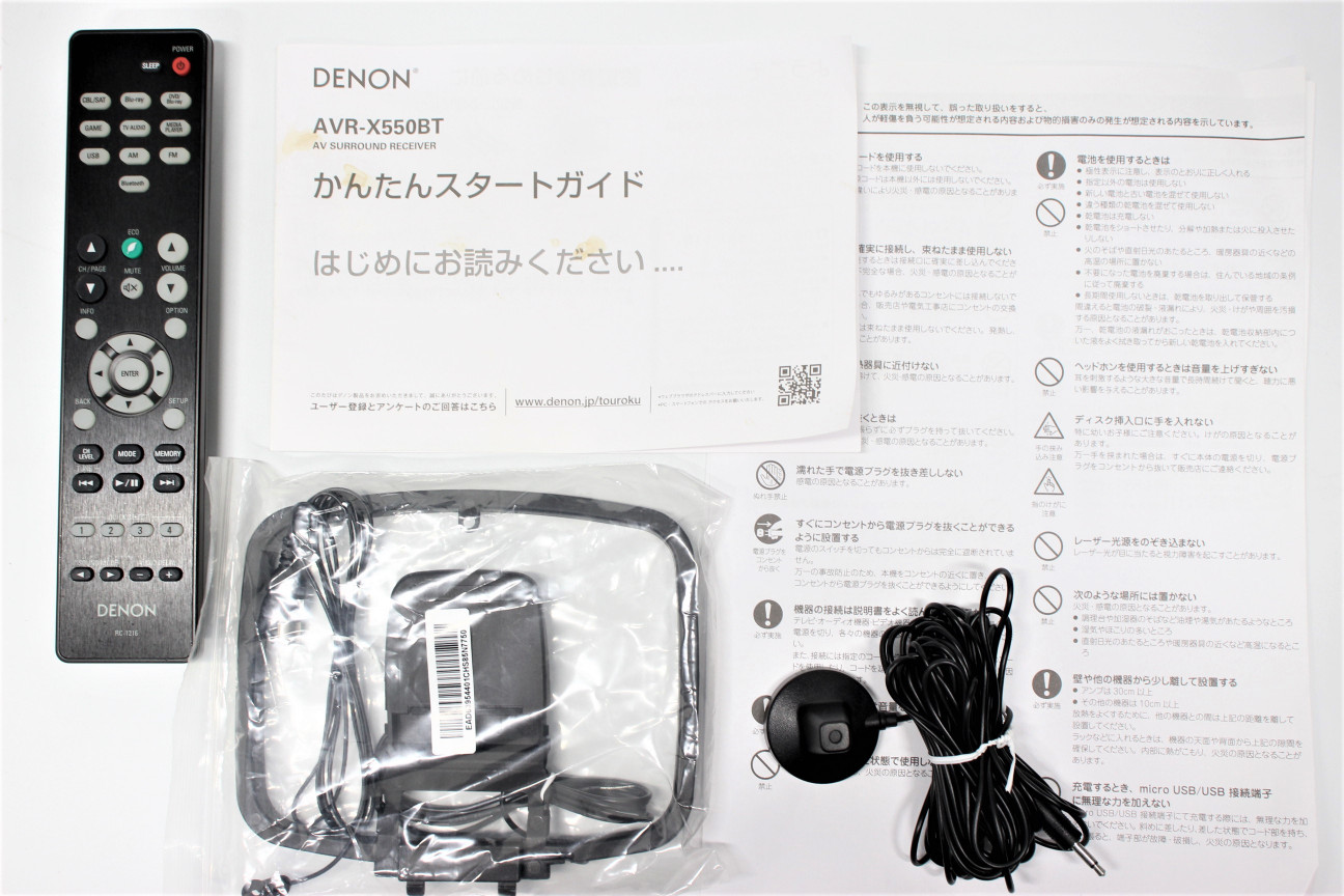 中古】DENON AVR-X550BT【コード21-01132】 | 中古販売・買取サイトのアバック 中古】DENON AVR-X550BT【コード21-01132】 | 中古販売・買取サイトのアバック