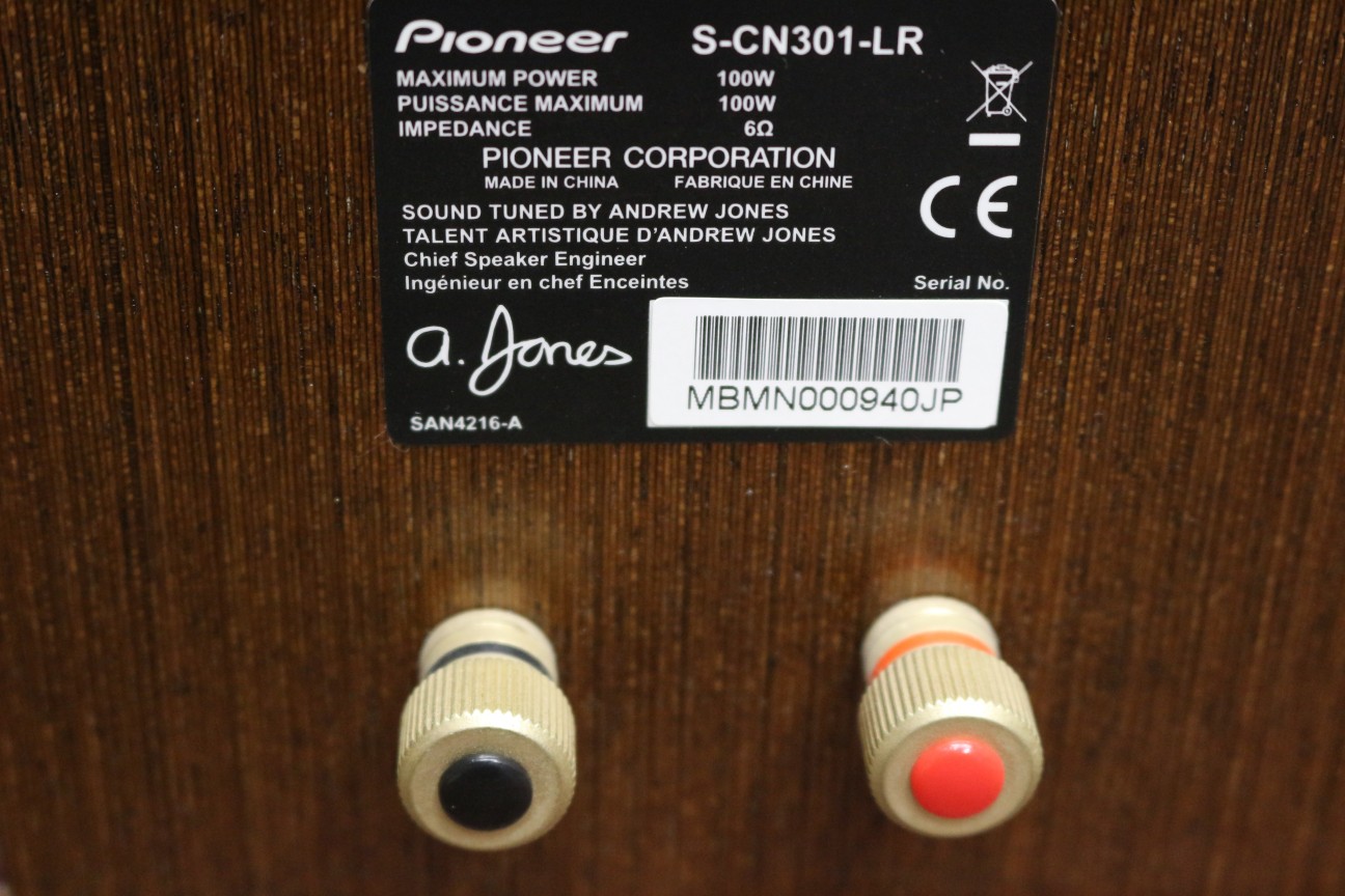 中古 Pioneer S Cn301 Lr コード00 中古販売 買取サイトのアバック 中古 Pioneer S Cn301 Lr コード00 中古販売 買取サイトのアバック