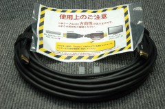 【買取】AIM SLD-15【コード03-04198-00】