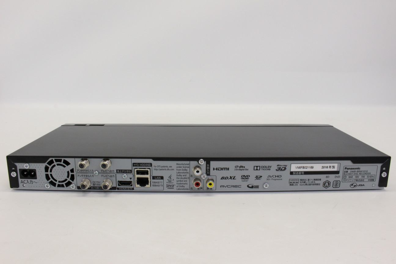 DMR-BRW1010 - greatriverarts.com