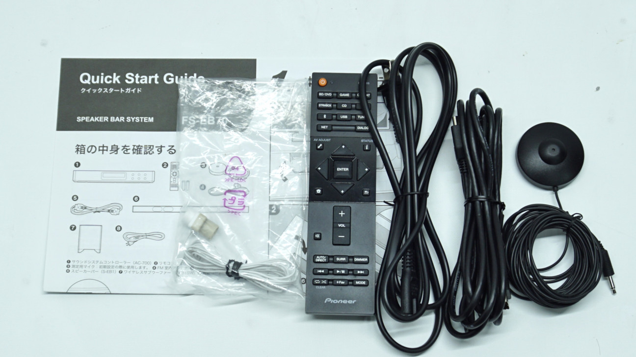 Pioneer FS-EB70 サウンドバーシステム パイオニア サブウーファー