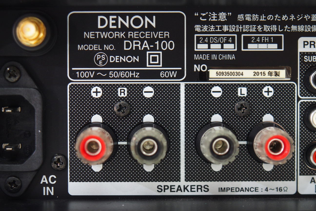 ジャンク】DENON DRA-100-特【コード01-07090】 | 中古販売・買取サイトのアバック