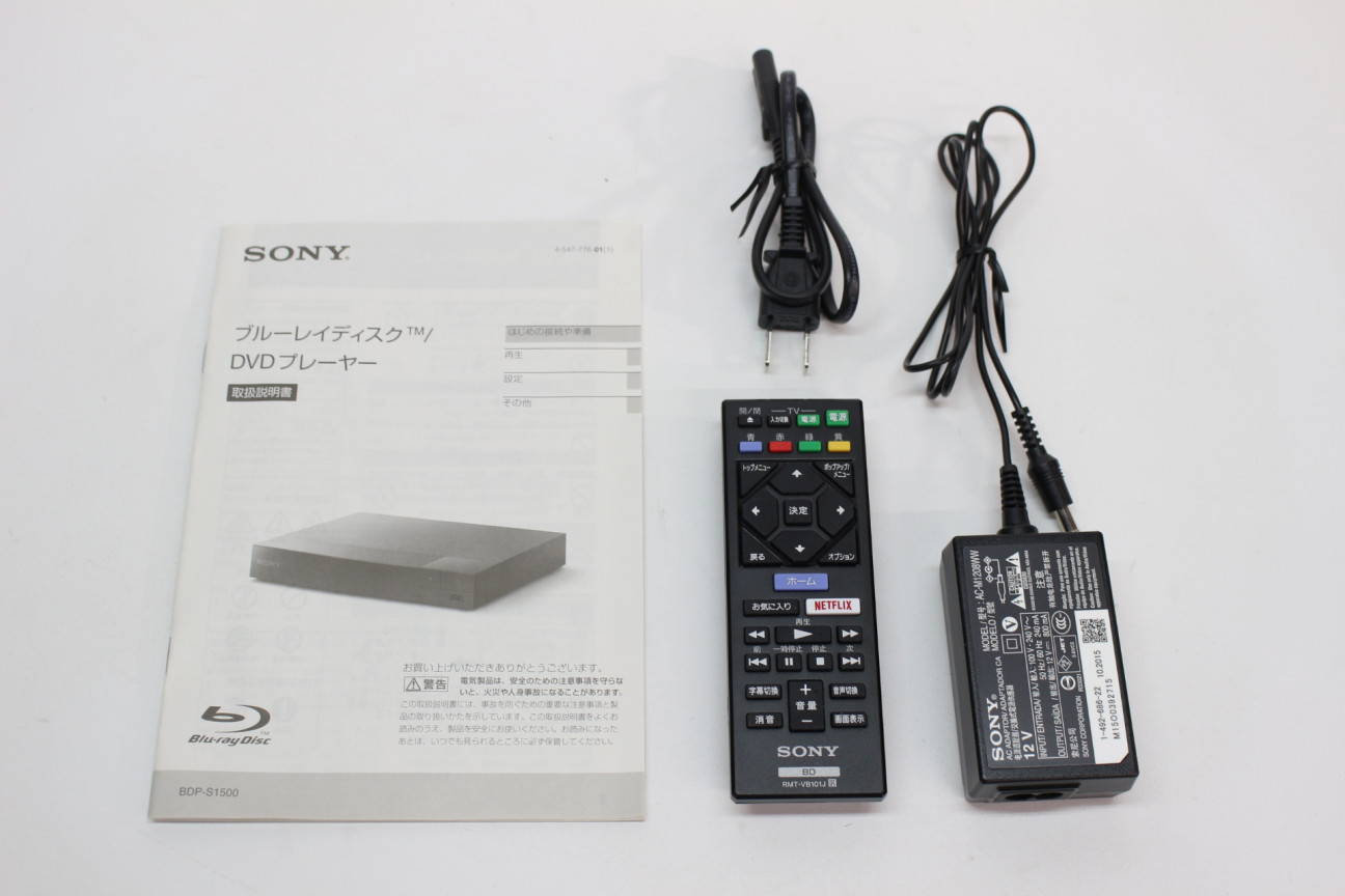 SONY ブルーレイディスク DVDプレーヤー ゾーンABC 1~8 BDP-S6700 CPRM