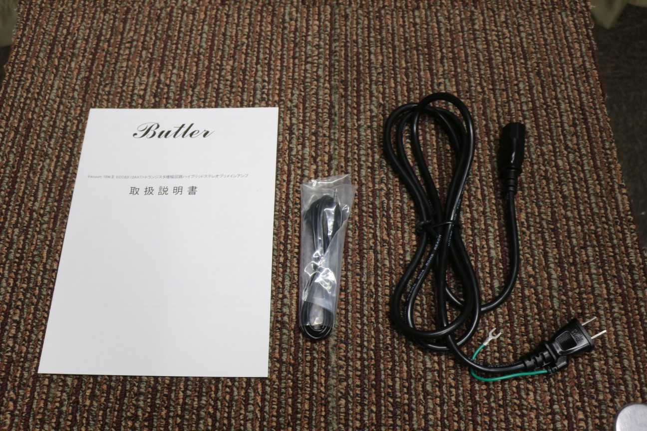 中古】BUTLER Vacuum 18W MK2【コード00-93974】 | 中古販売・買取 
