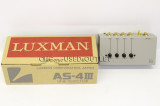 【買取】LUXMAN AS-4III【コード00-98805】
