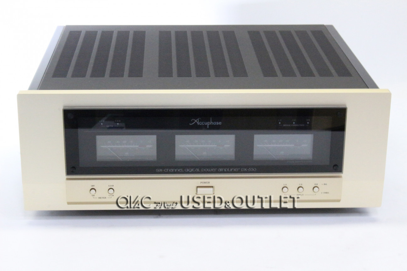 買取】Accuphase PX-650【コード01-01763】 | 買取サイトのアバック