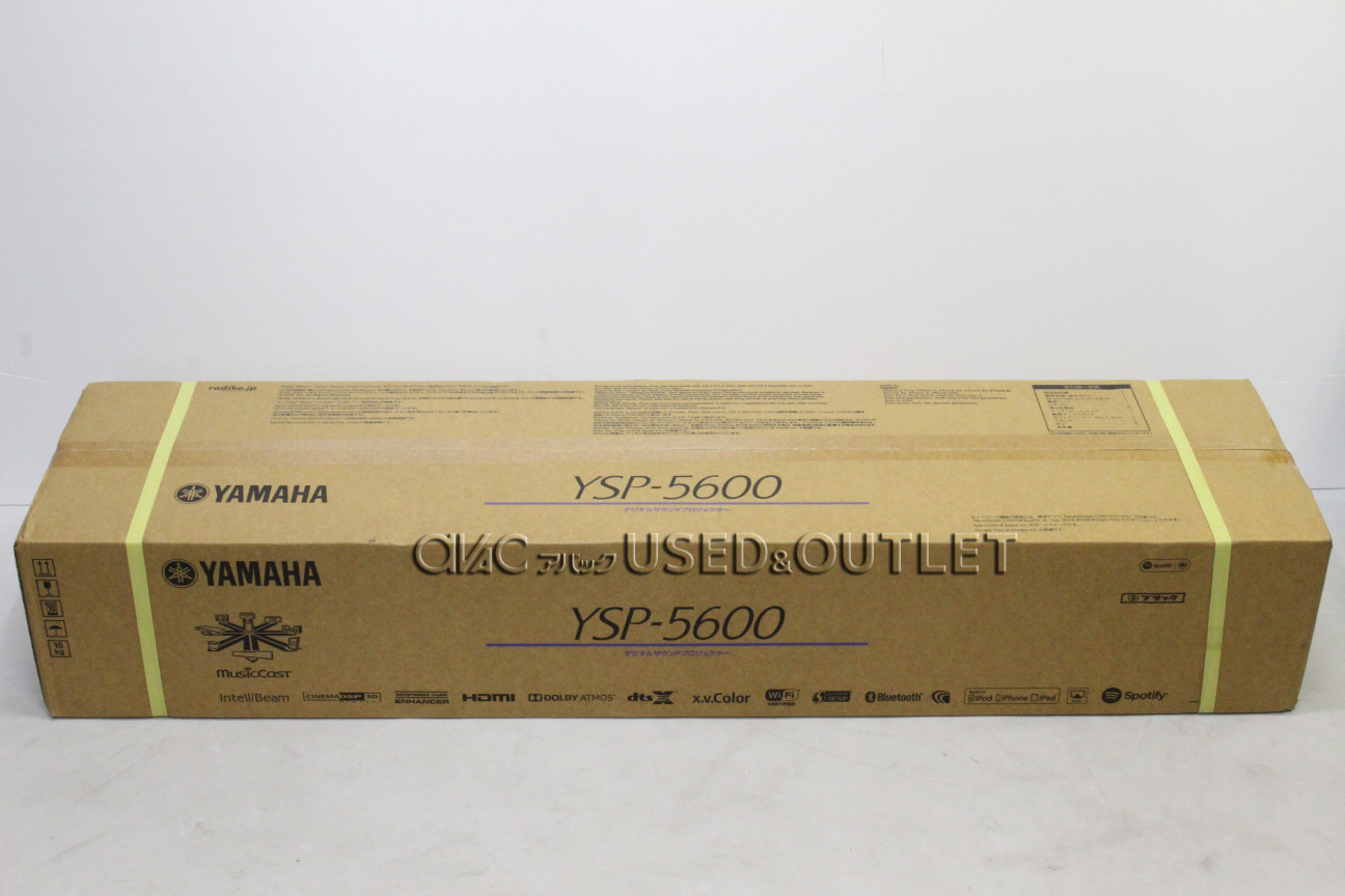 早勝Yamaha YSP-5600 デジタルサウンドプロジェクター ワンボディでリアル3Dサラウンド再生を実現する Dolby Atmos