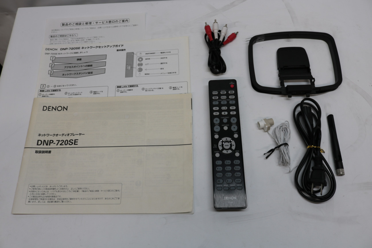 18％OFF】 DNP-720SE 美品 ネットワークオーディオプレーヤー sushitai