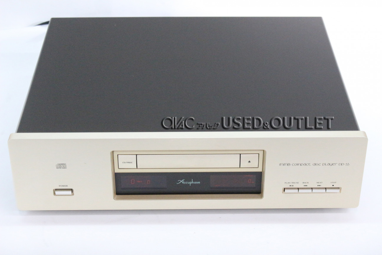 買取】Accuphase DP-55【コード01-04550】 | 買取サイトのアバック