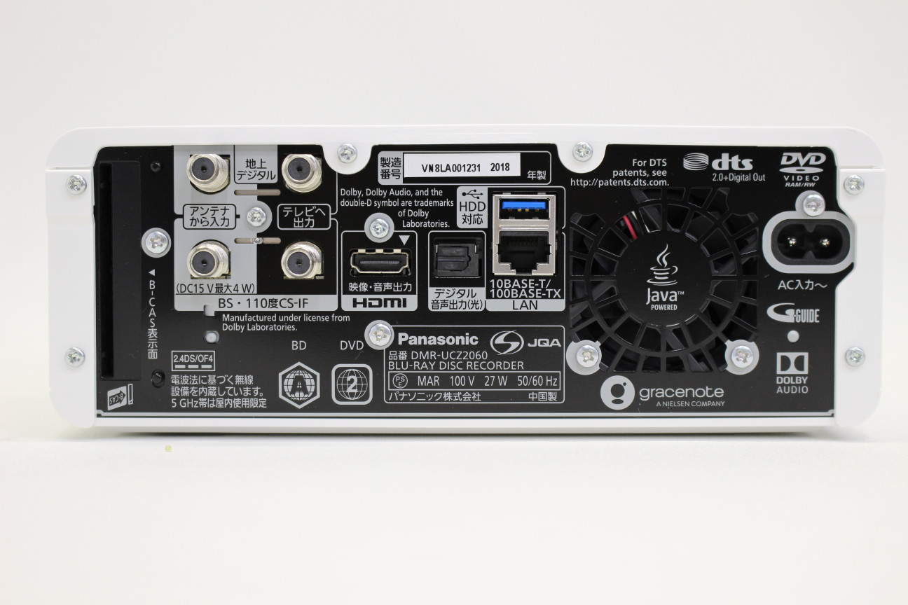 中古】Panasonic DMR-UCZ2060【コード00-99044】 | 中古販売・買取サイトのアバック