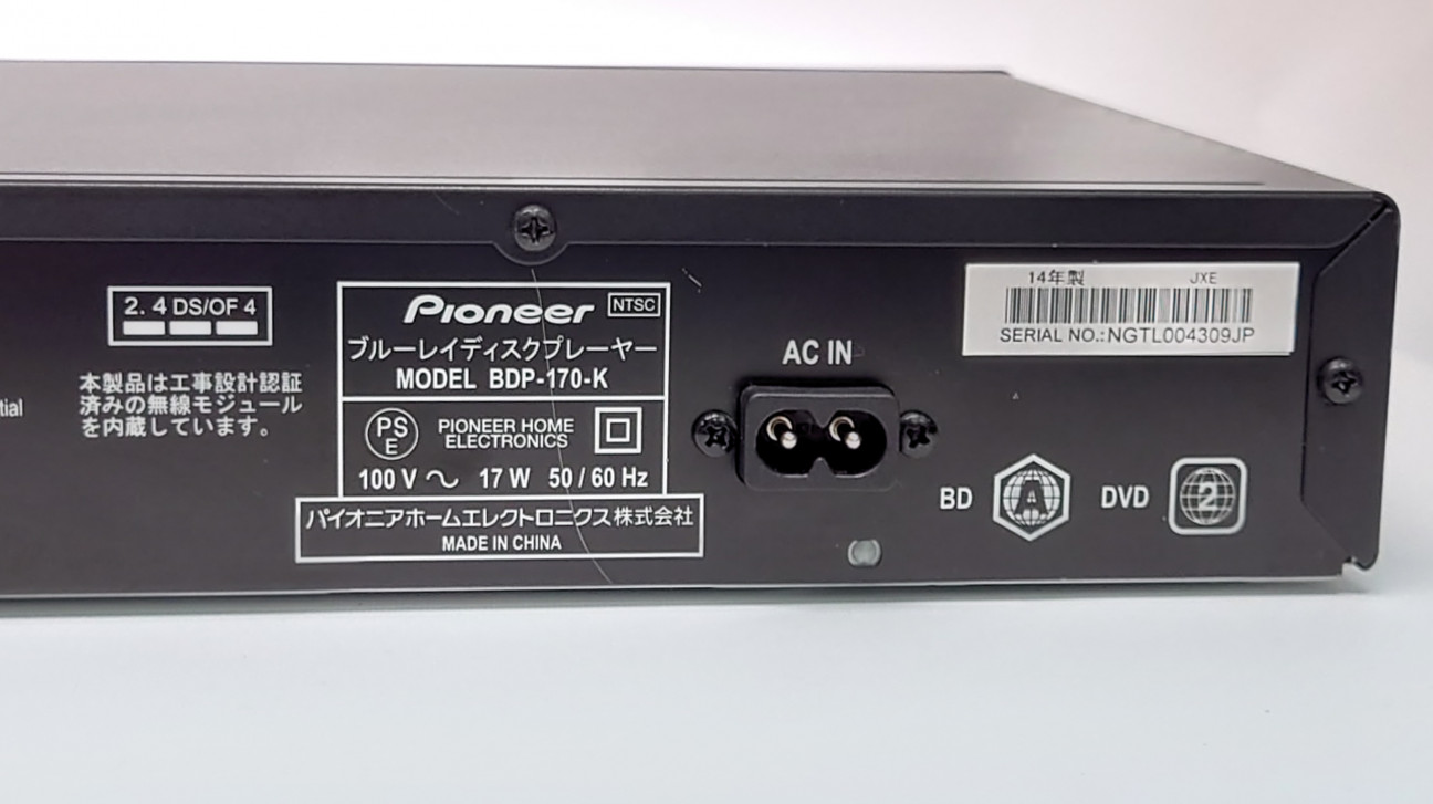 中古/特価品】Pioneer BDP-170(K)【コード05-01307】 | 中古販売・買取 