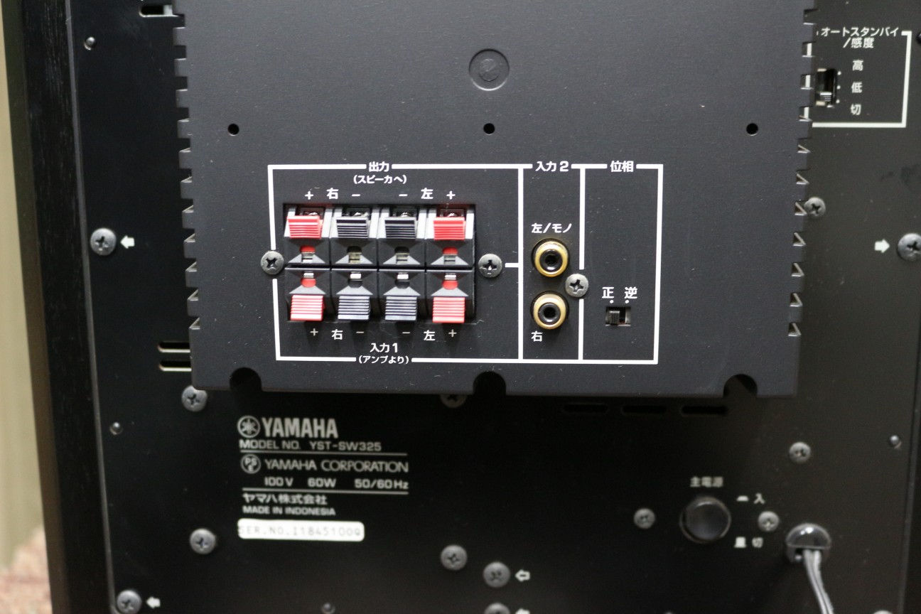 中古】YAMAHA YST-SW325(B)【コード00-94148】 | 中古販売・買取サイト