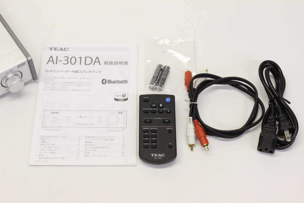 中古 Teac Ai 301da Sp S コード00 中古販売 買取サイトのアバック