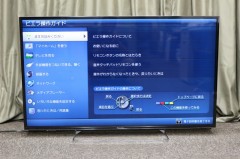 【買取】Panasonic TH-50AX800F【コード00-91419】