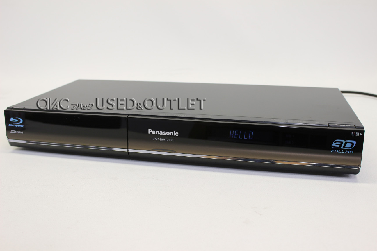 買取】Panasonic DMR-BWT2100【コード00-99447】 | 買取サイトのアバック