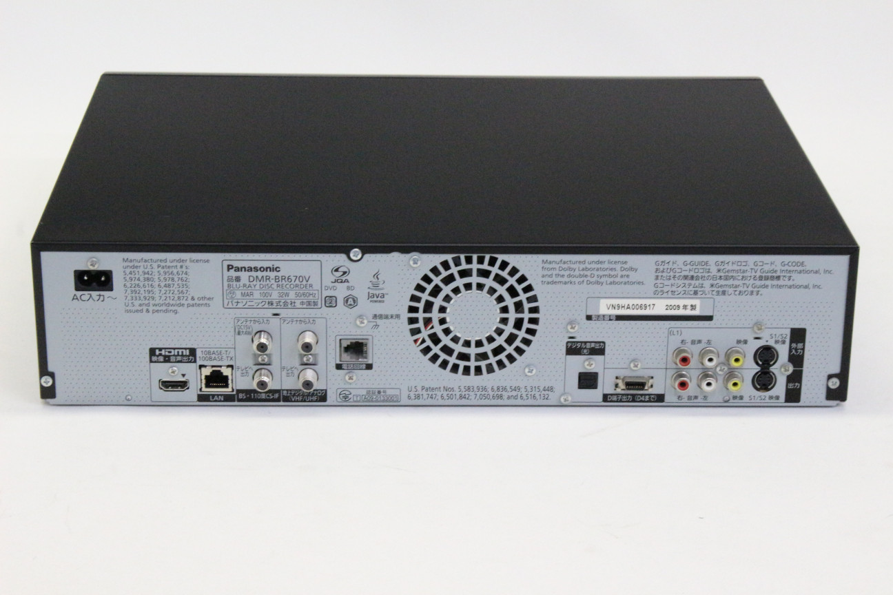 ジャンク】Panasonic DMR-BR670V【コード00-99275】  中古販売・買取 