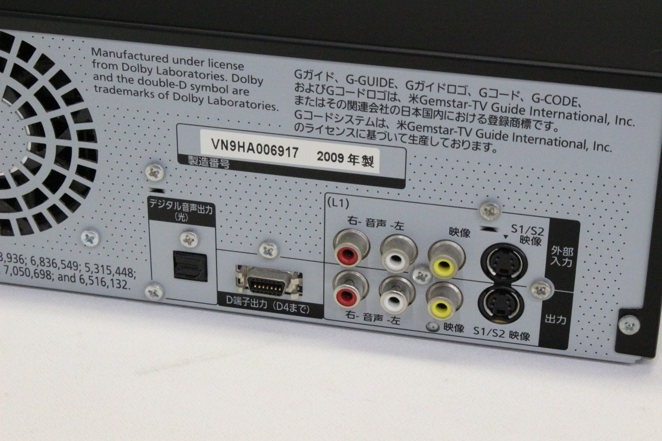 ジャンク】Panasonic DMR-BR670V【コード00-99275】  中古販売・買取 