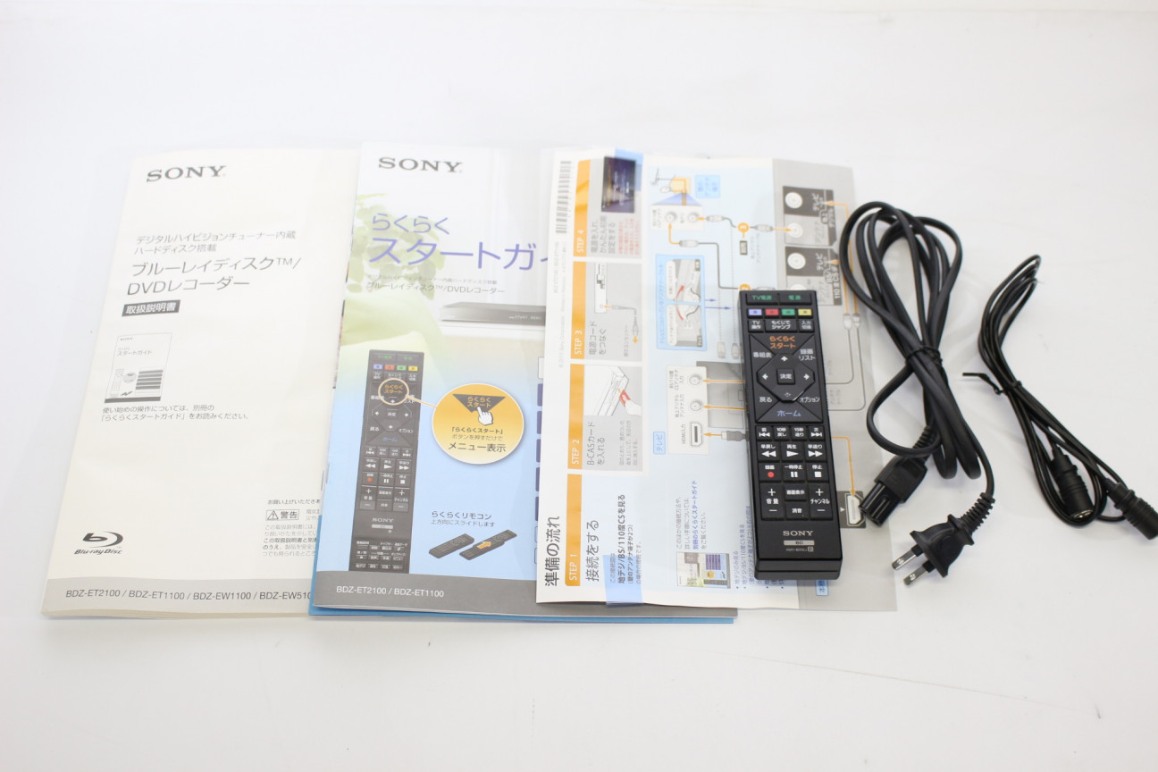 かわいい 中古 Sony ブルーレイディスクレコーダー Bdz Et1100 リモコンなし ブルーレイ Dvdレコーダー Bosschaertsadvocaten Be
