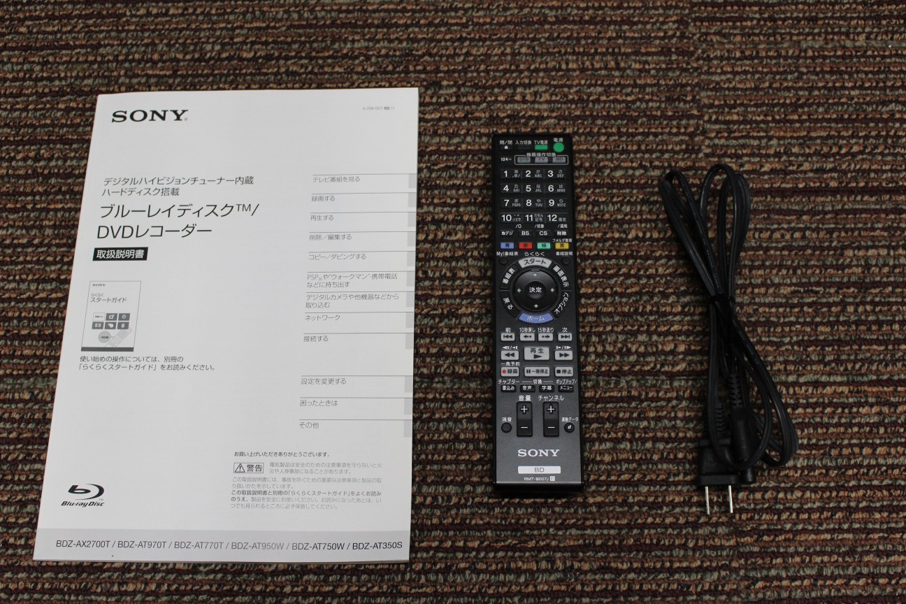 中古 Sony z At950w コード00 中古販売 買取サイトのアバック 中古 Sony z At950w コード00 中古販売 買取サイトのアバック
