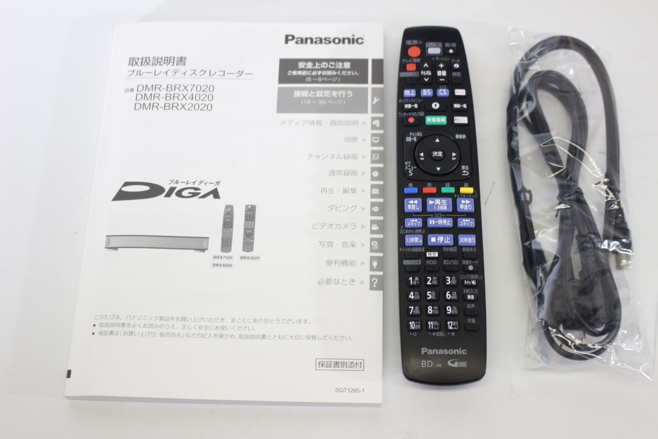 中古】Panasonic DMR-BRX4020【コード01-02515】 | 中古販売・買取サイトのアバック