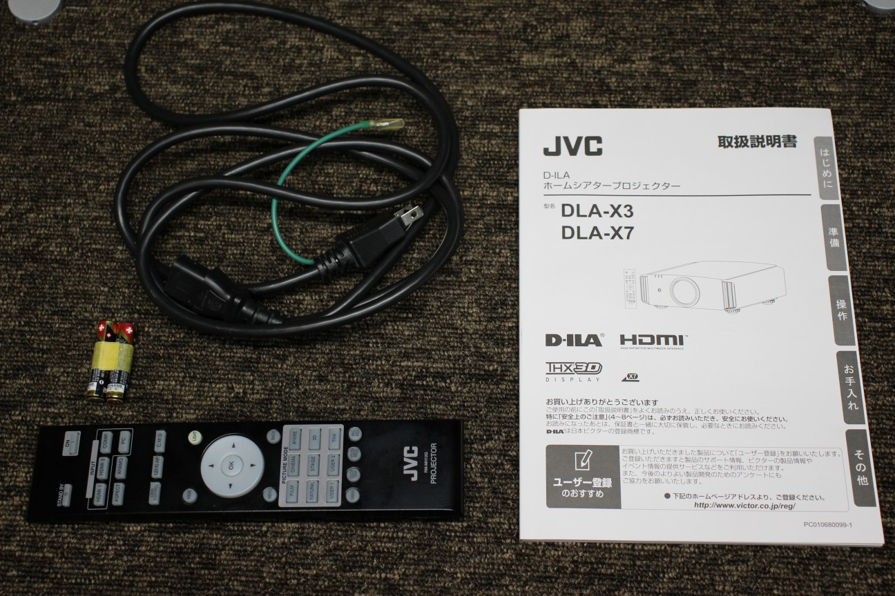 中古】 JVC DLA-X7【コード21-00014】 | 中古販売・買取サイトのアバック
