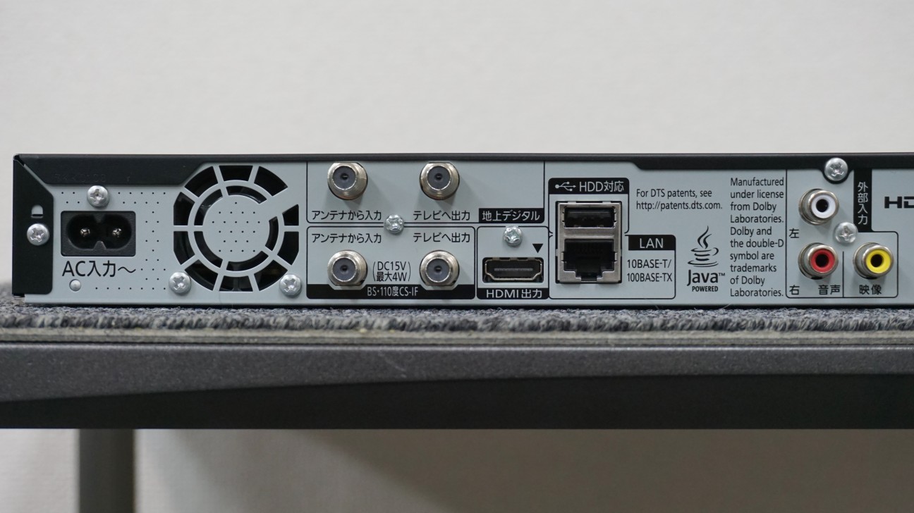 サイズ交換OK】 Panasonic DMR-BRW1010 asakusa.sub.jp