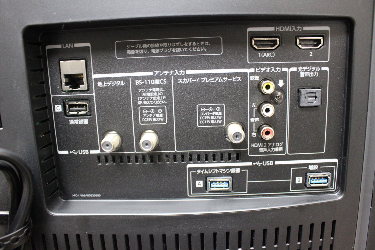 中古】TOSHIBA 50Z20X【コード00-97057】 | 中古販売・買取サイトのアバック