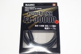 【買取】SAEC PL-3000DM  2m【コード21-00817】